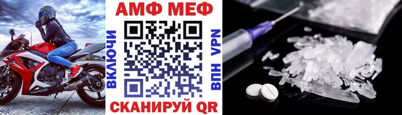 Амфетамин Premium Кировград
