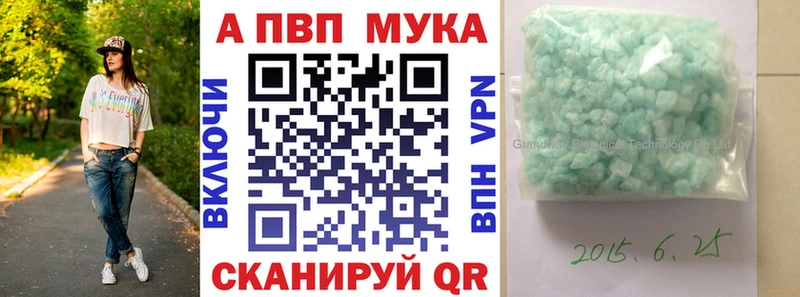 Alfa_PVP СК  Кировград 