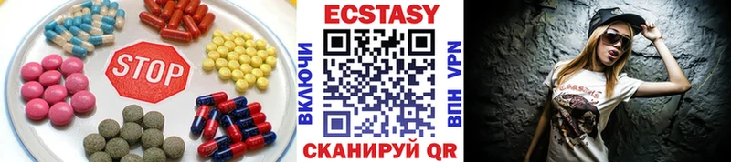 Экстази 300 mg  Кировград 