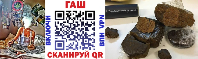 ГАШ гашик KRAKEN маркетплейс Кировград