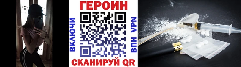 Героин герыч  Кировград 