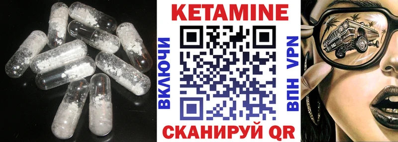 Кетамин VHQ  где можно купить   Кировград 