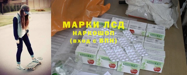 мяу мяу мука Кинешма