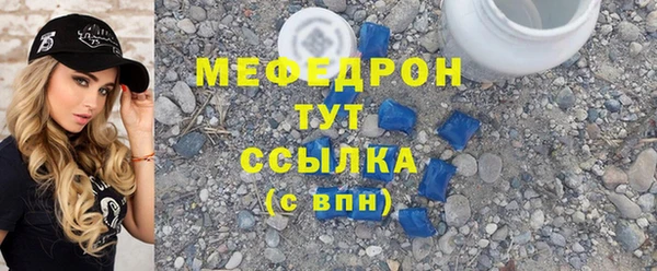 кристаллы Костерёво