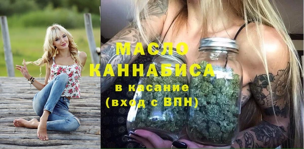 мяу мяу мука Кинешма