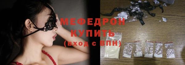 прущая мука Кодинск