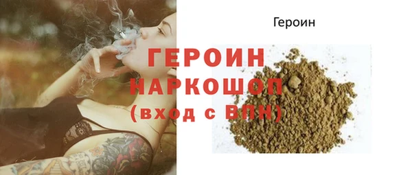 стафф Бикин