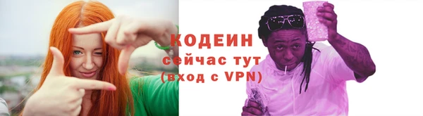 герыч Козельск