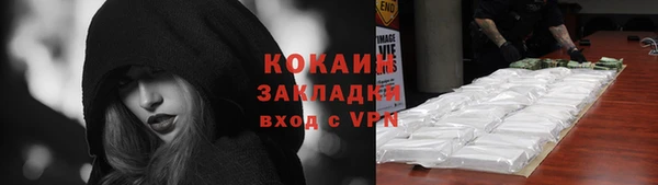 кристаллы Костерёво