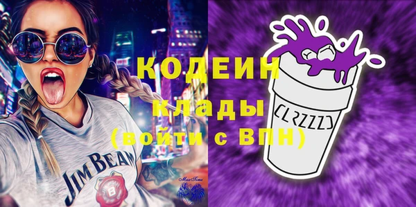 герыч Козельск