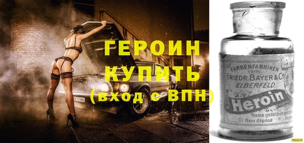 стафф Бикин