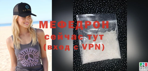 прущая мука Кодинск