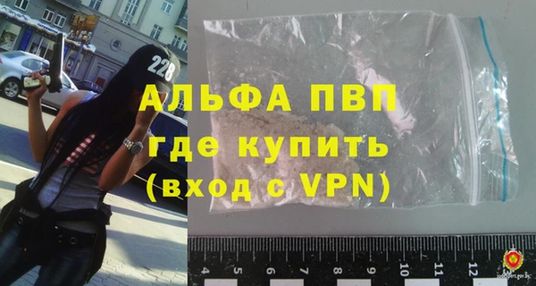 прущая мука Карпинск