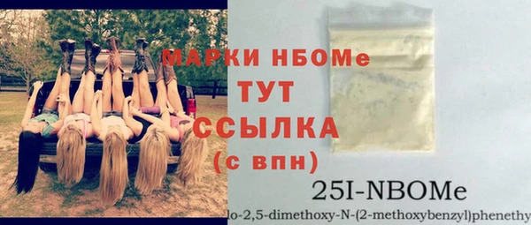 марихуана Билибино