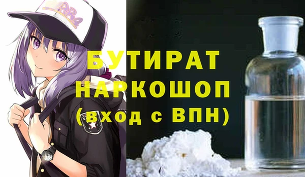 мяу мяу кристалл Киренск