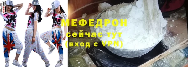 прущие грибы Беслан