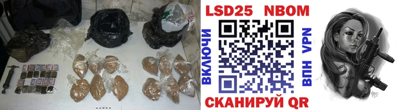Лсд 25 экстази кислота  наркота  OMG вход  Кировград 