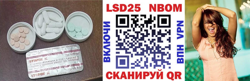 Лсд 25 экстази кислота Кировград