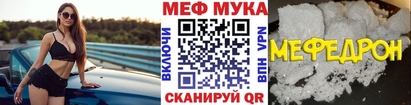 Мефедрон VHQ Кировград