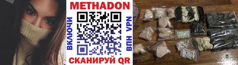 наркота  Кировград  МЕТАДОН methadone 