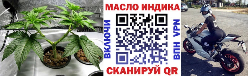 Дистиллят ТГК жижа  Кировград 