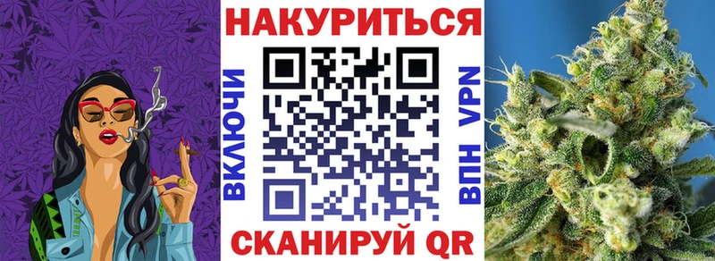 Каннабис Amnesia  купить  цена  Кировград 